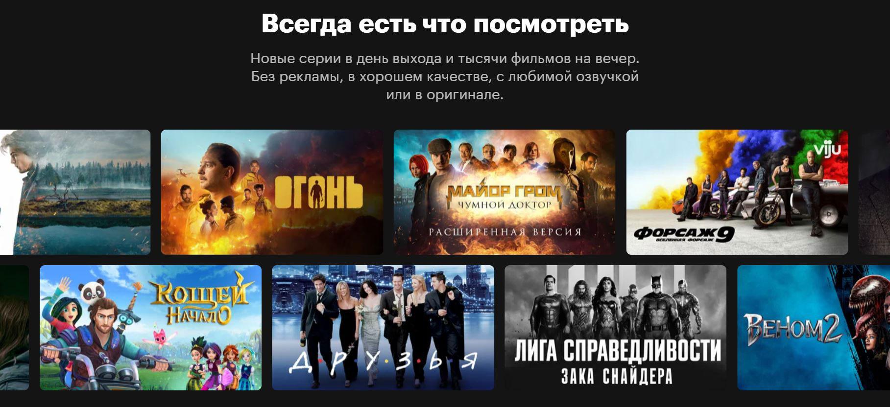 16 промокодов Кинопоиск на Июль 2025 - Подписка бесплатно