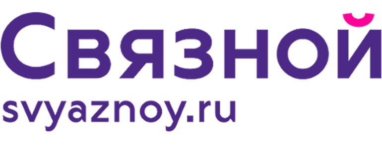 Связной промокоды