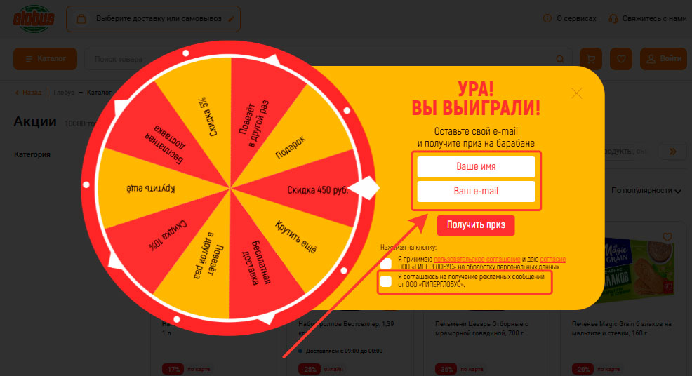 Подписка на email рассылку