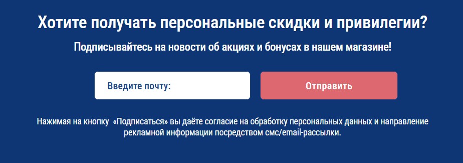 Подписка на Wishmaster