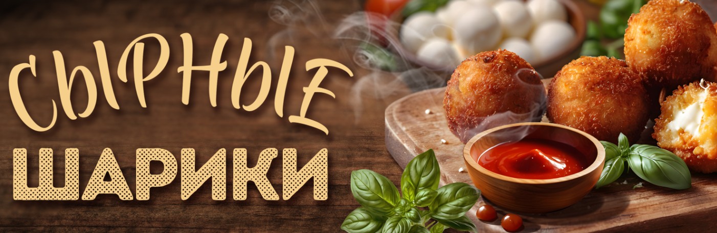 Пиццасушивок