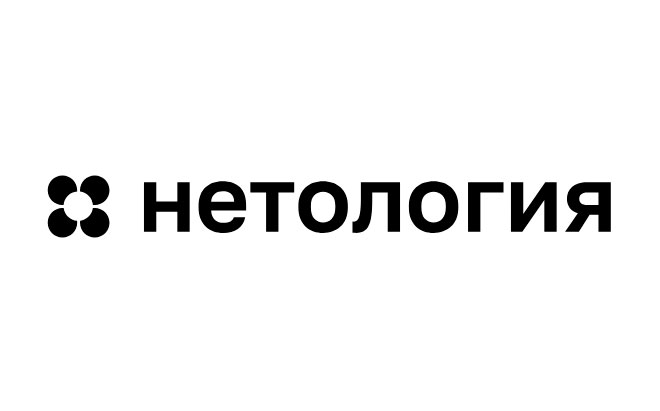 Global tech forum 2024. Нетология магазин. Expertology logo. Логотип Нетологии.