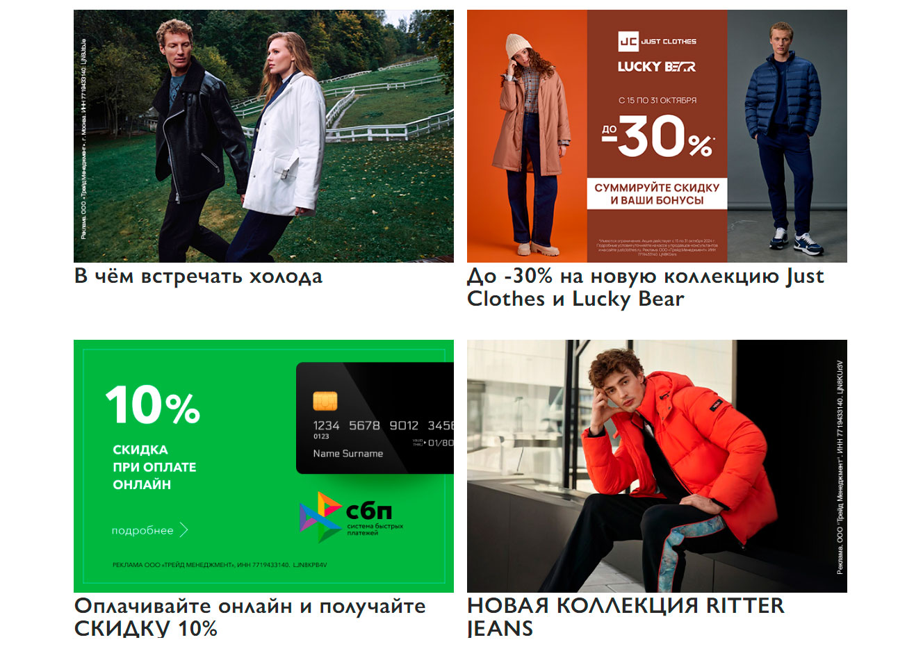 О магазине lgcity