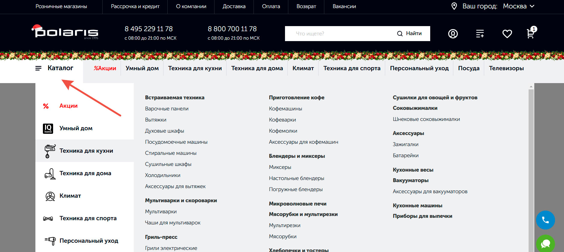Ассортимент продукции Polaris