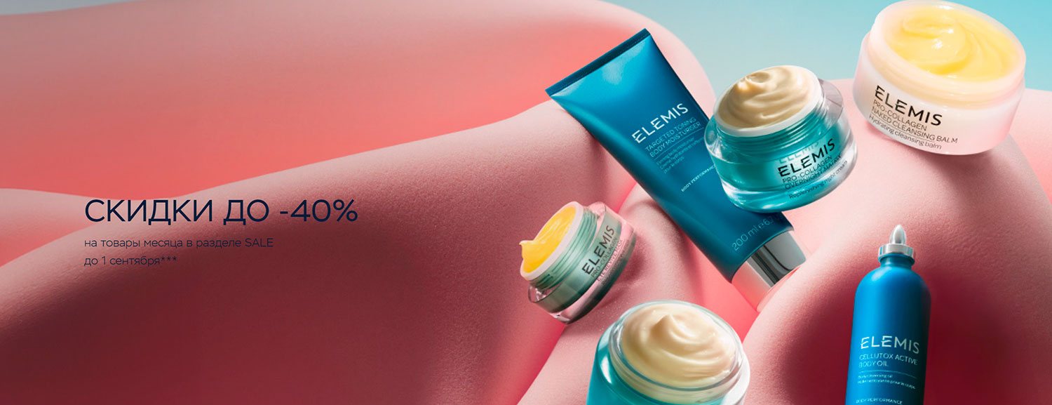 Elemis