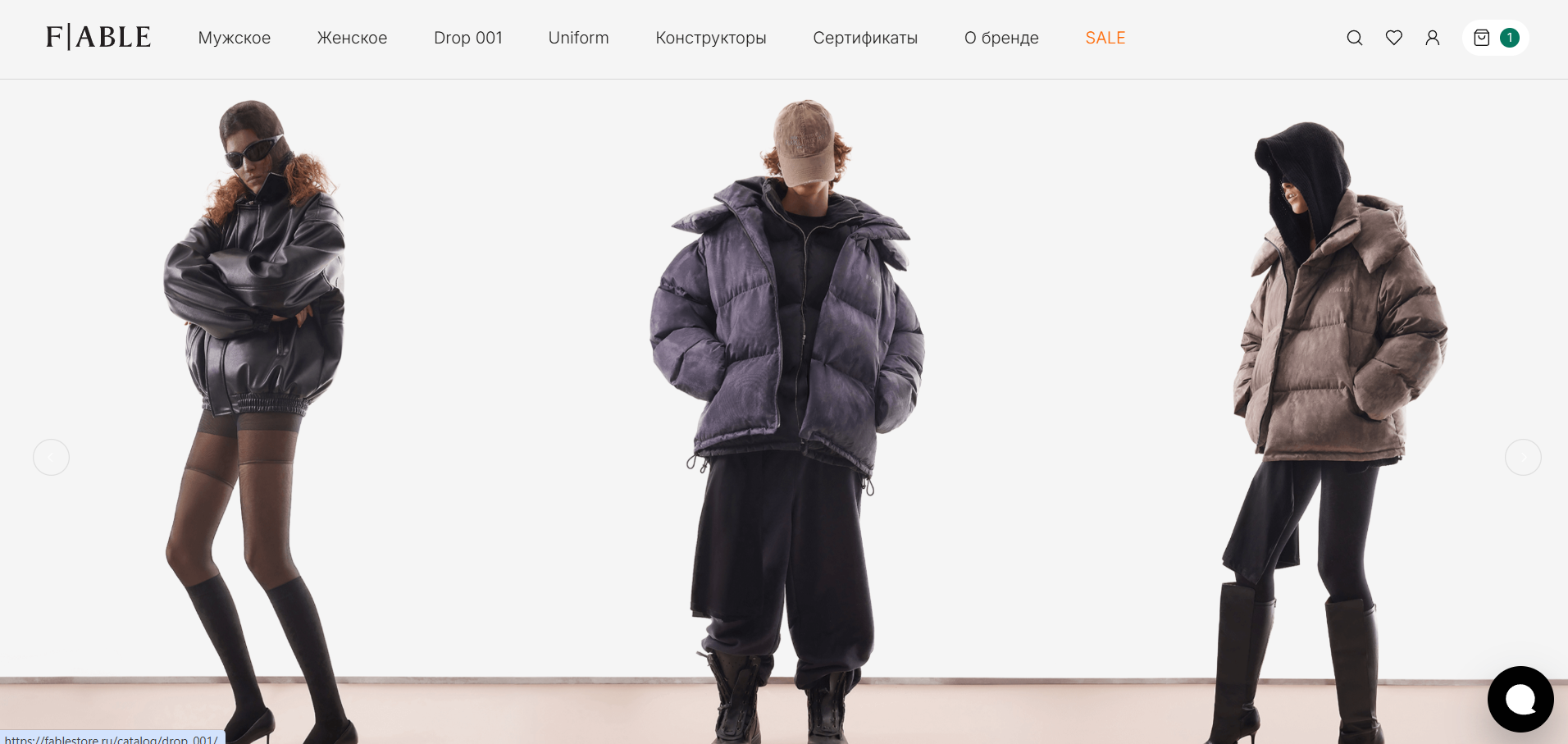 Магазин Fablestore