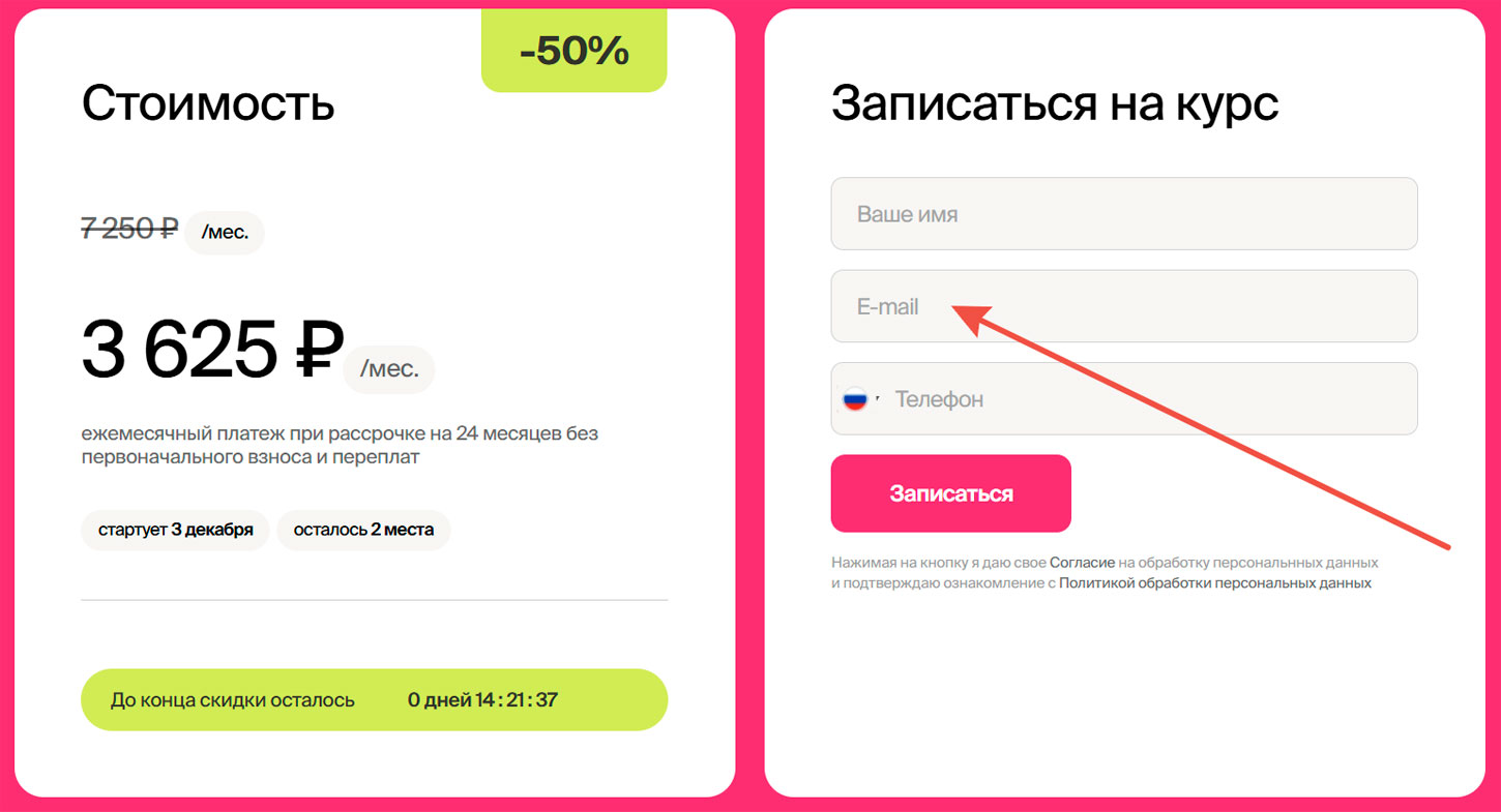 Email рассылка Mipobr.ru