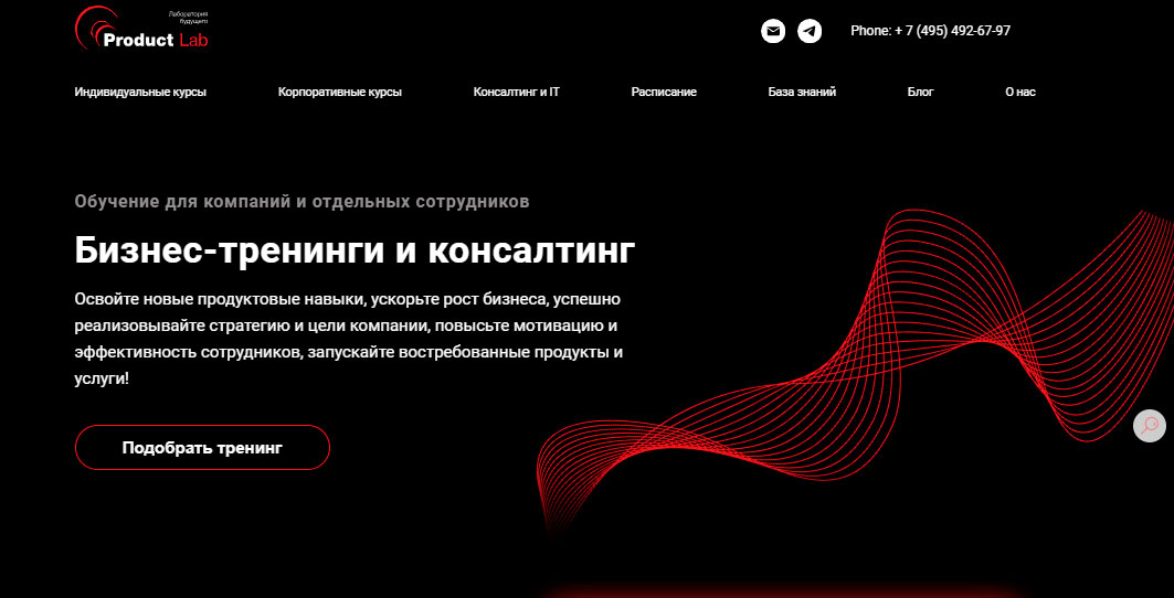 О курсах Product Lab