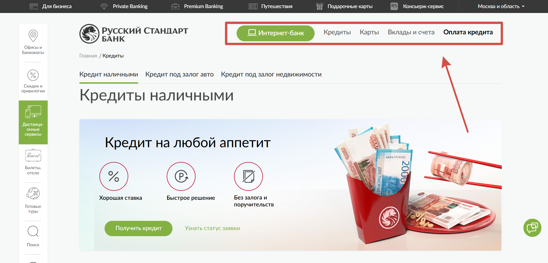 Каталог услуг
