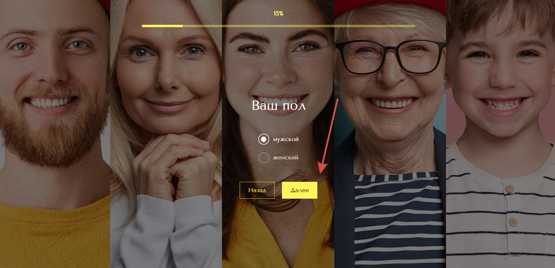 Как применить промокод Veronamodels