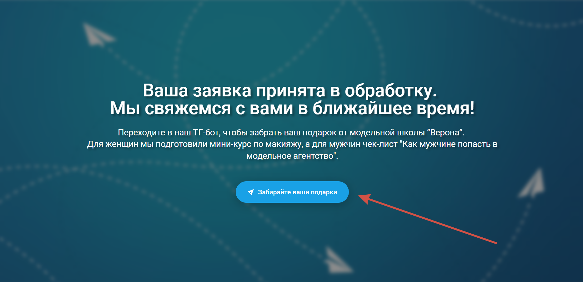 Выгодные предложения