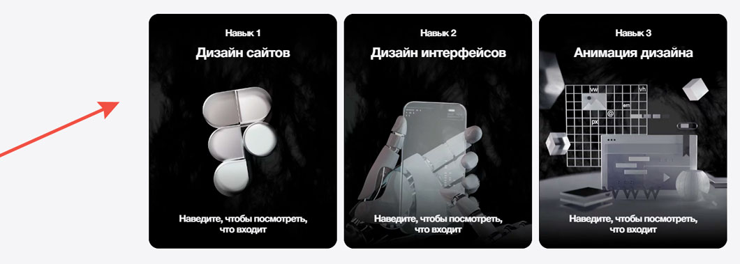 Работы учеников Yudaevschool24.online