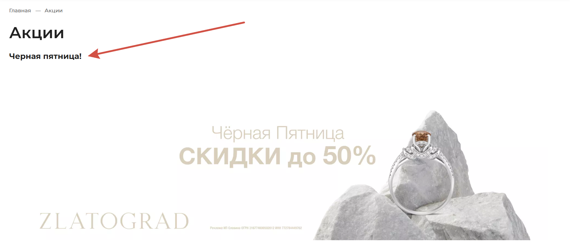 Специальные праздничные предложения