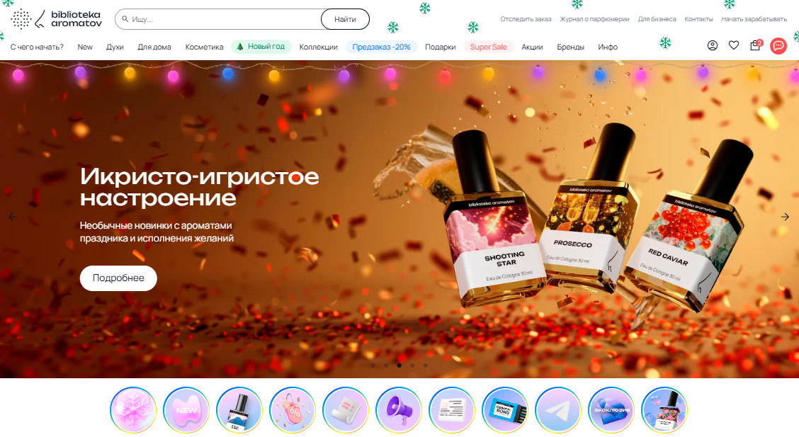 Главная страница сайта магазина Biblioteka.shop