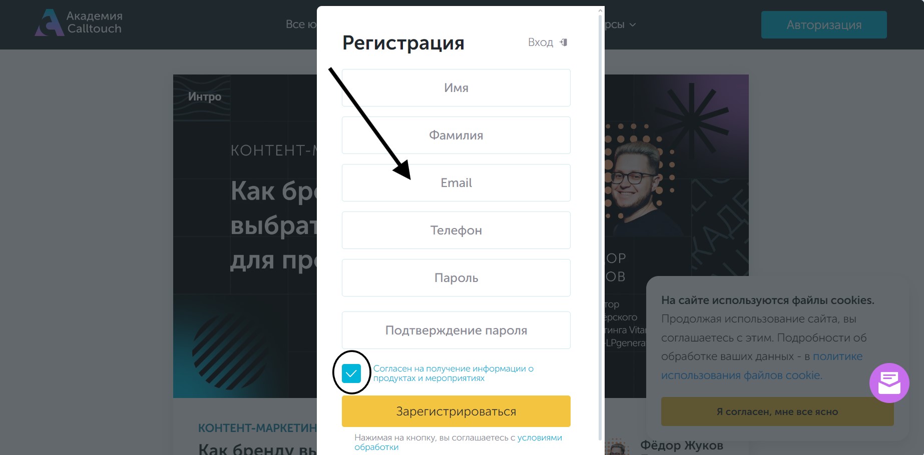 Подписка на новости