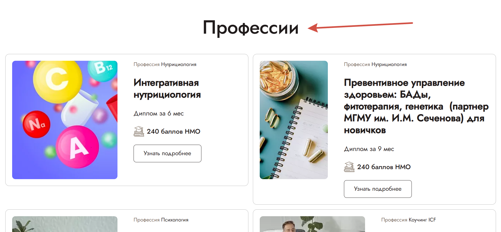 Ассортимент компании