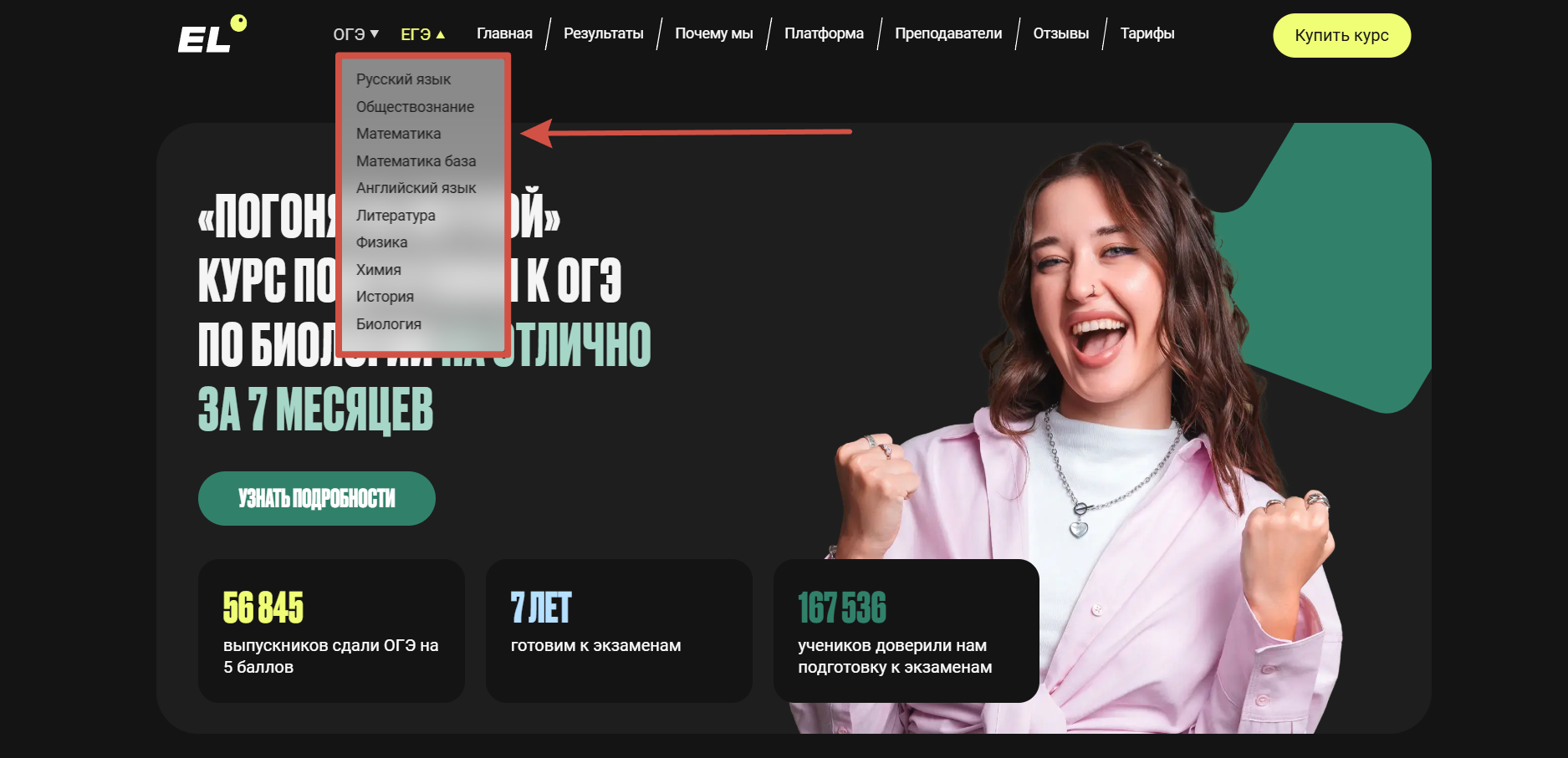Ассортимент компании
