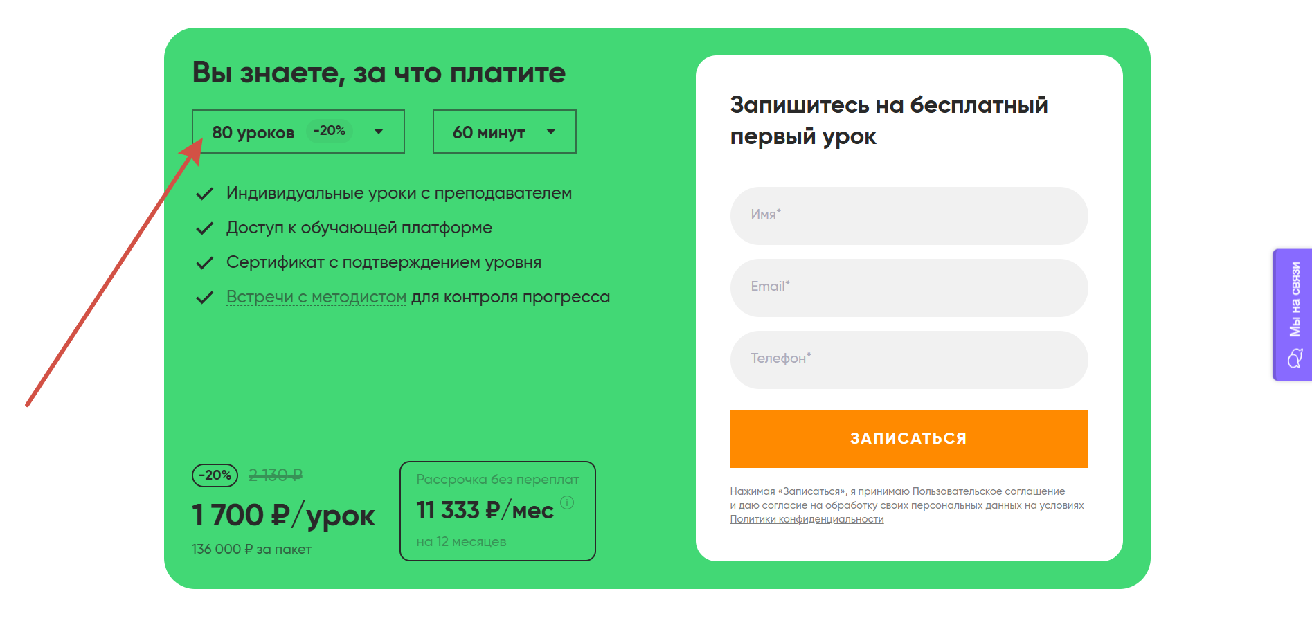 Скидки и акции