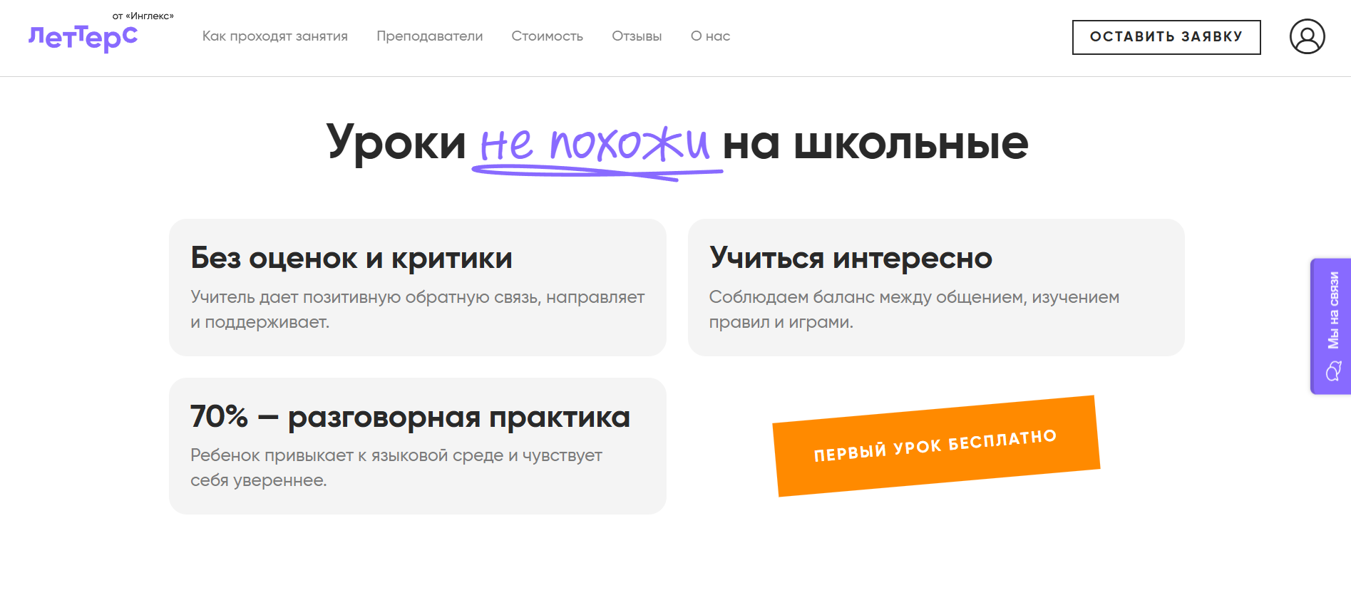 Виды обучения