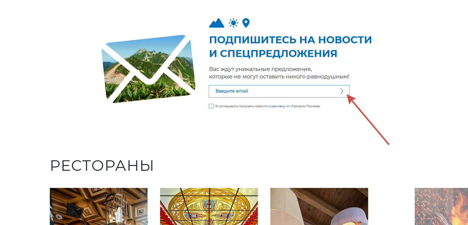 Почтовая рассылке