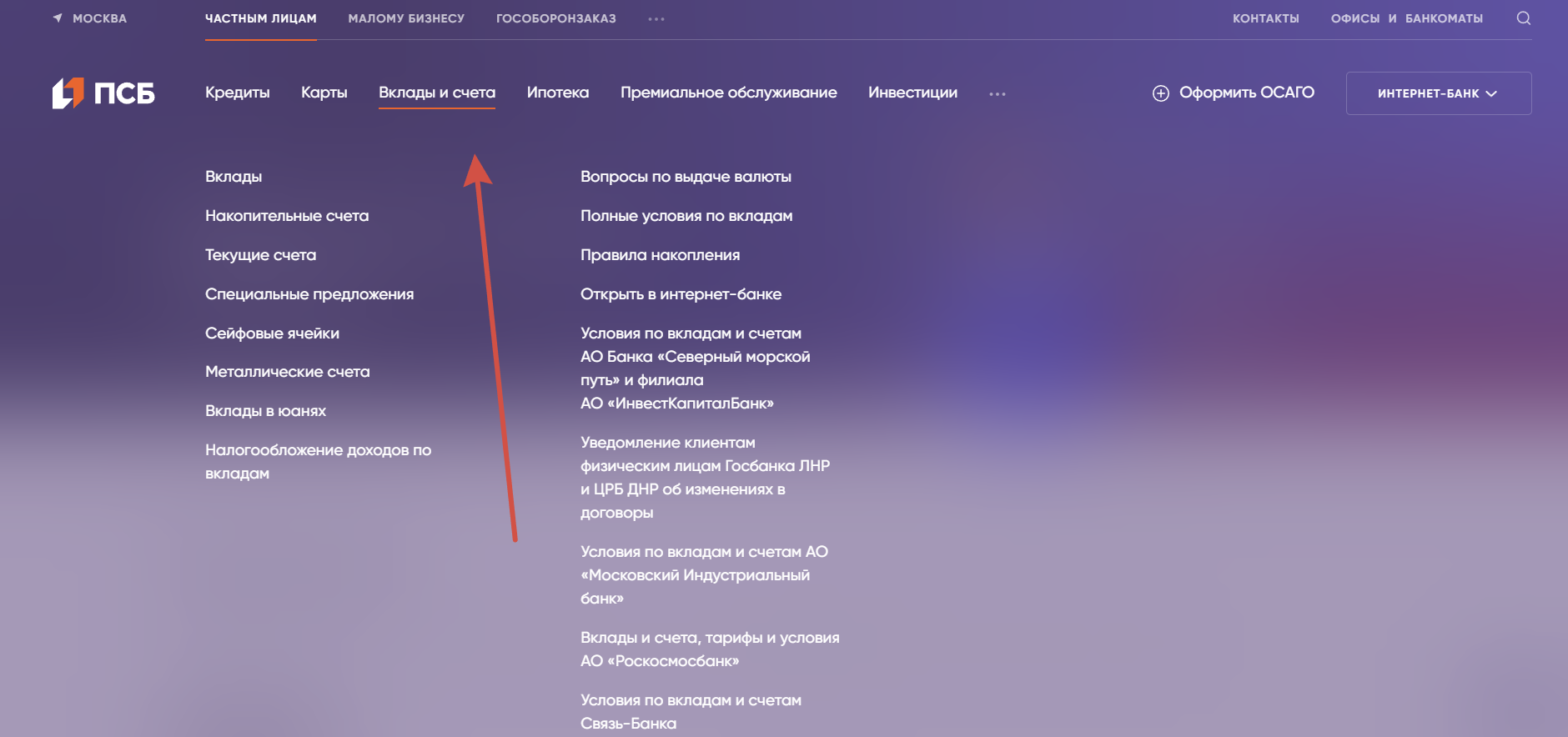 Виды услуг
