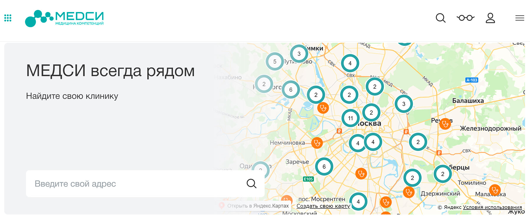 Промокоды Медси