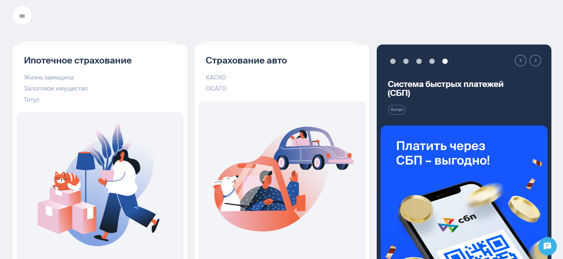 Абсолют Страхование