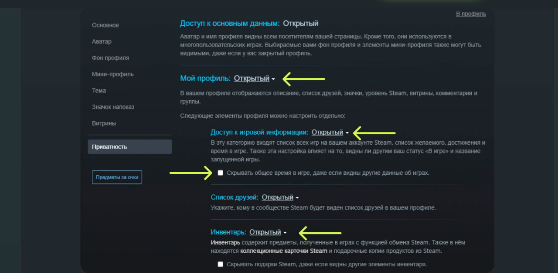 Жетоны