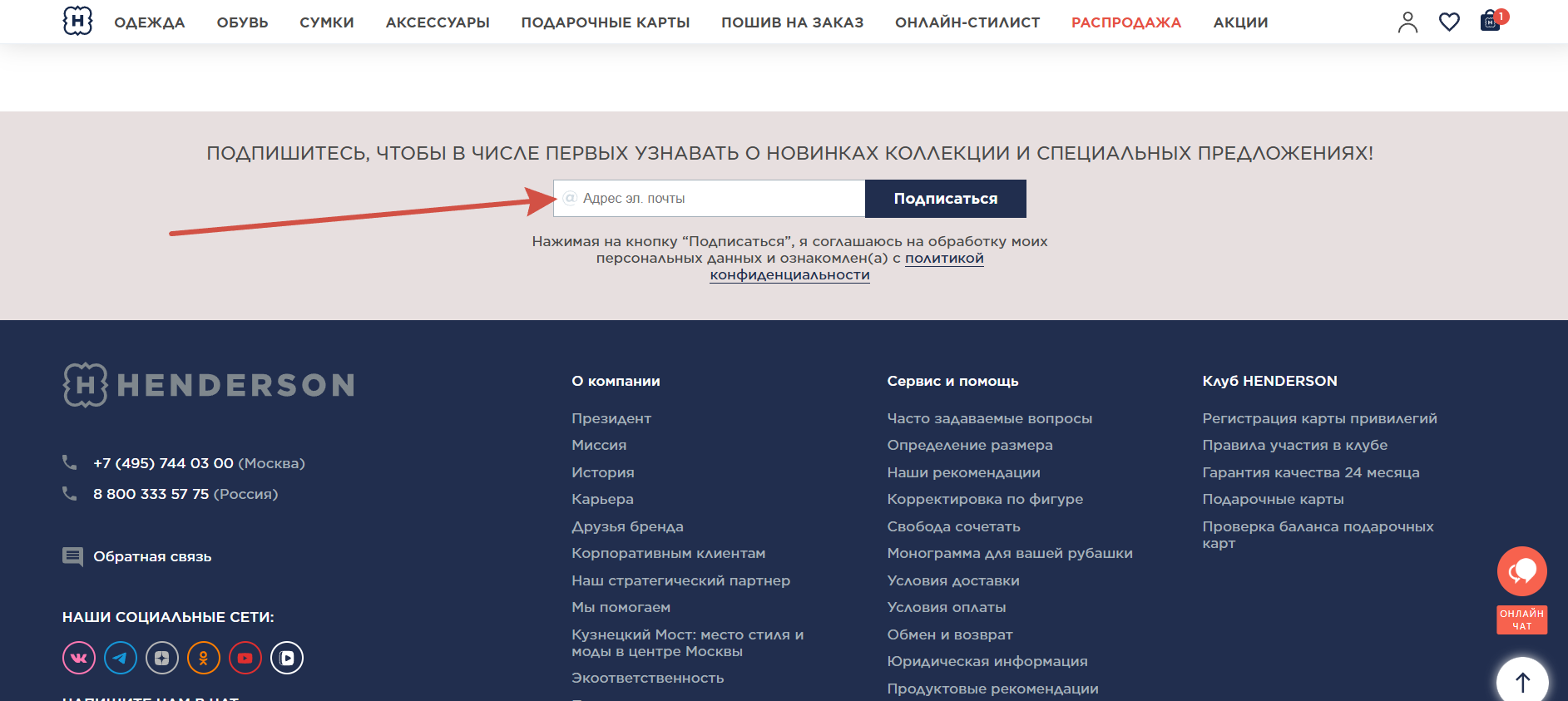 Почтовая рассылка