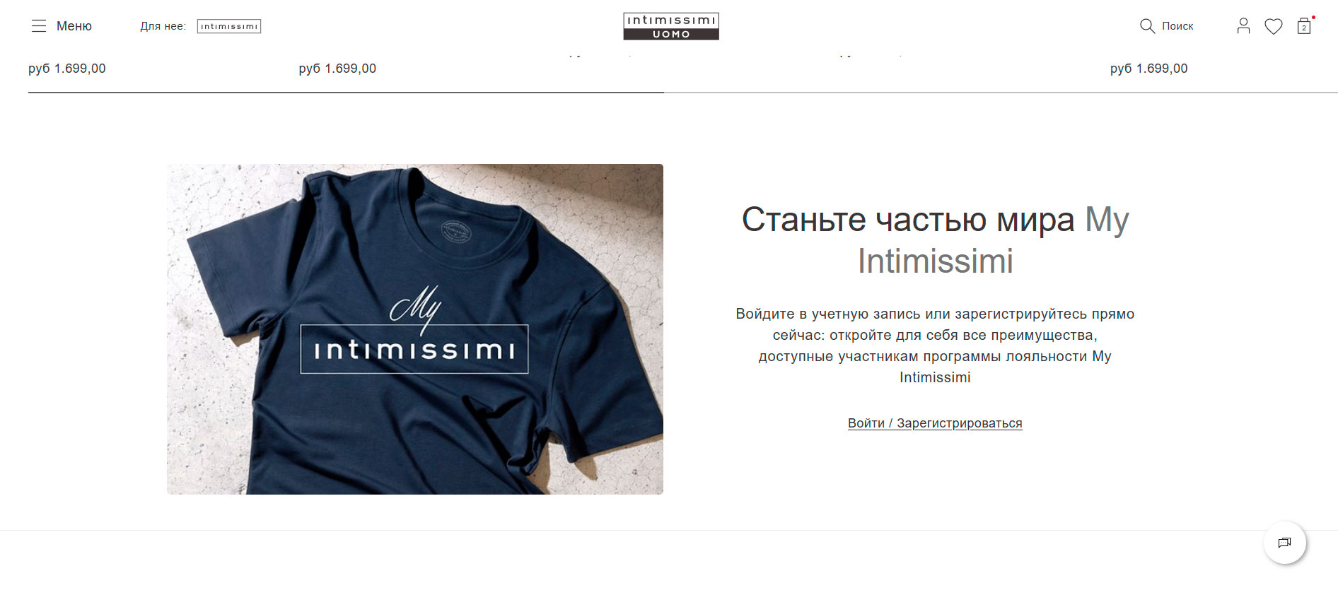О компании