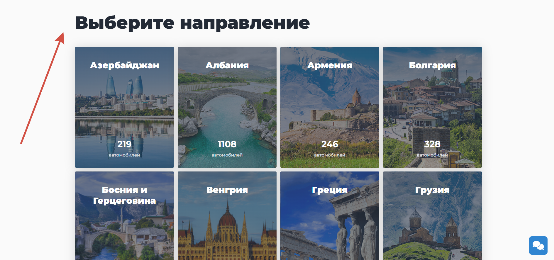 Ассортимент услуг