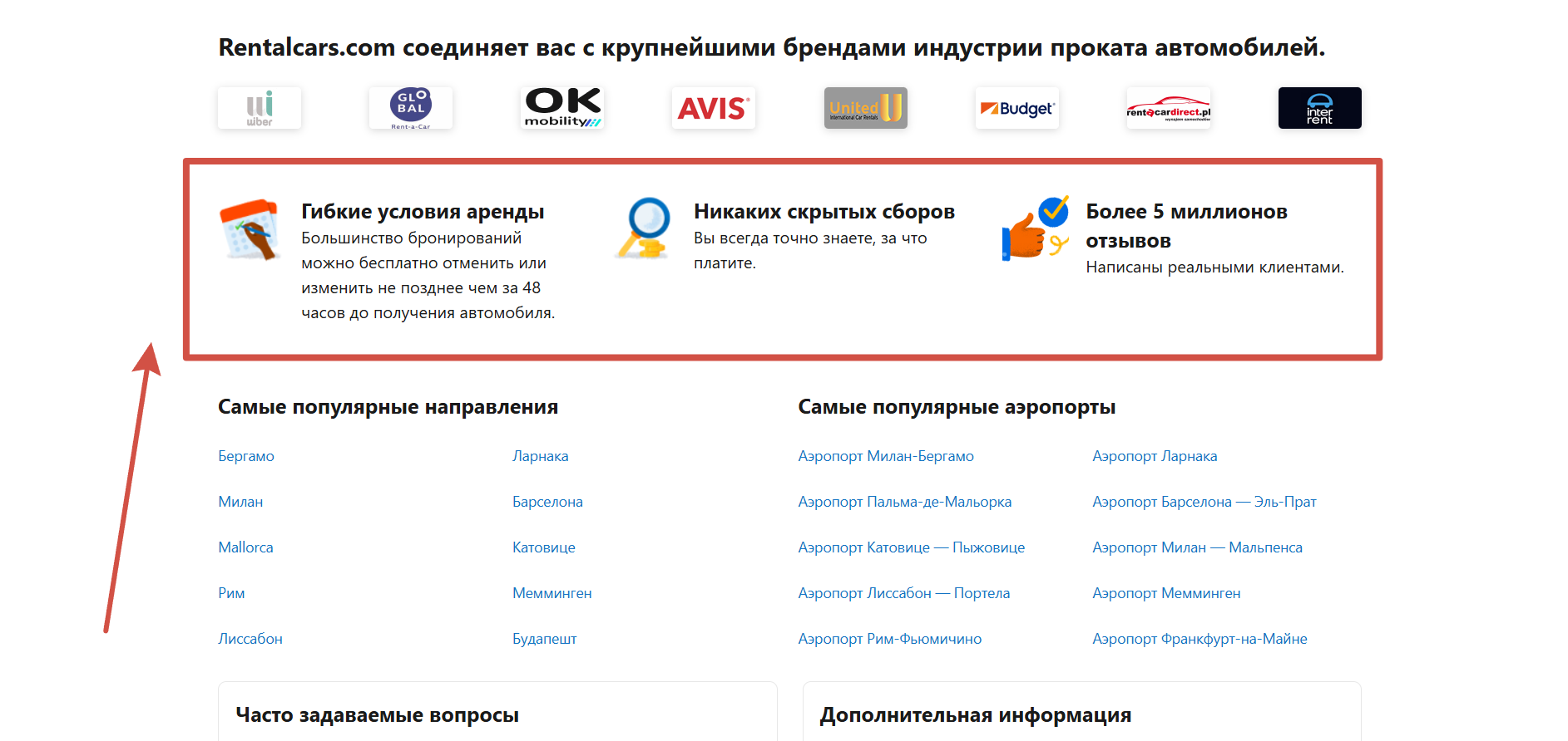 Rentalcars