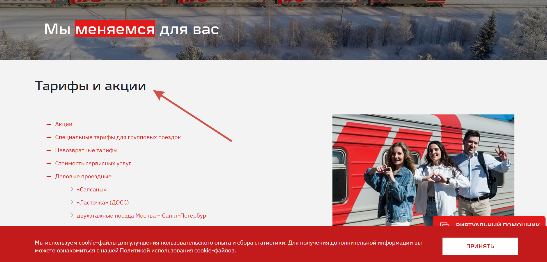 Акции и скидки