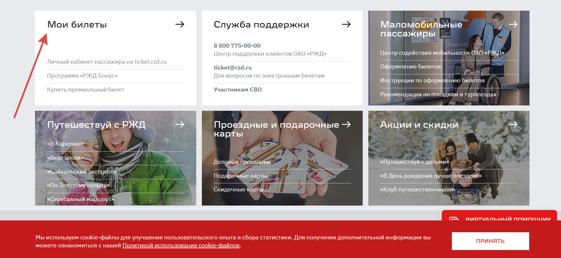 Ассортимент услуг