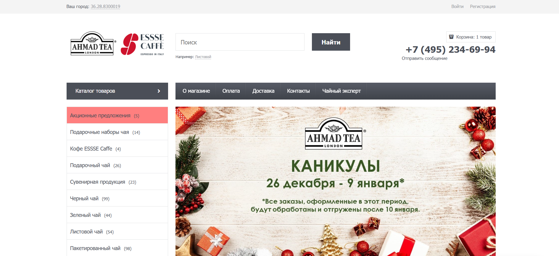 Ахмад
