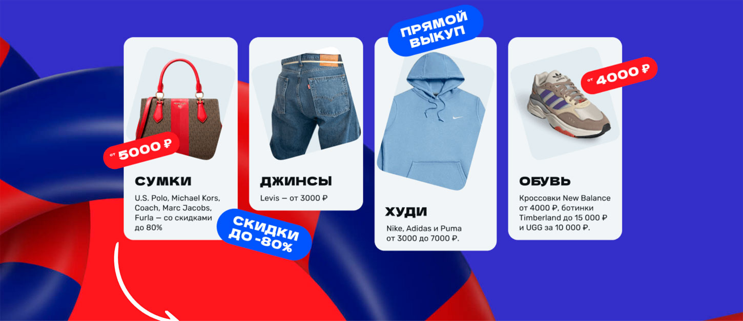 Предложения от маркетплейса Usmall