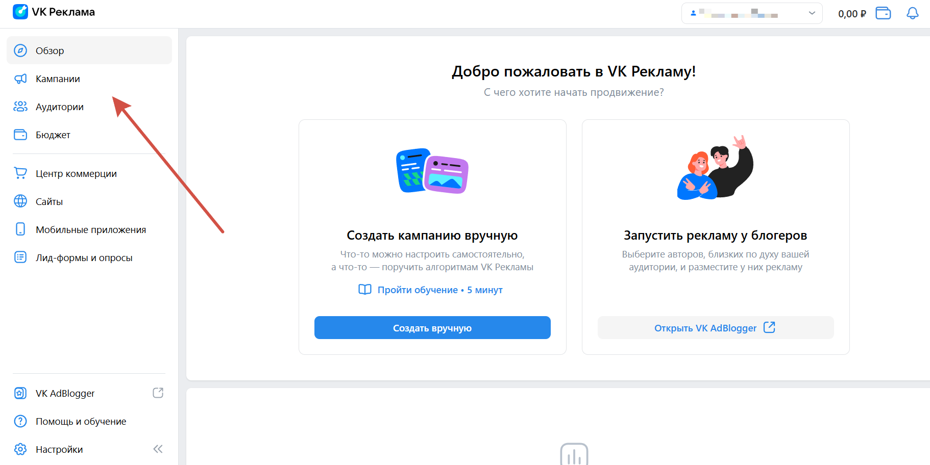 Ассортимент