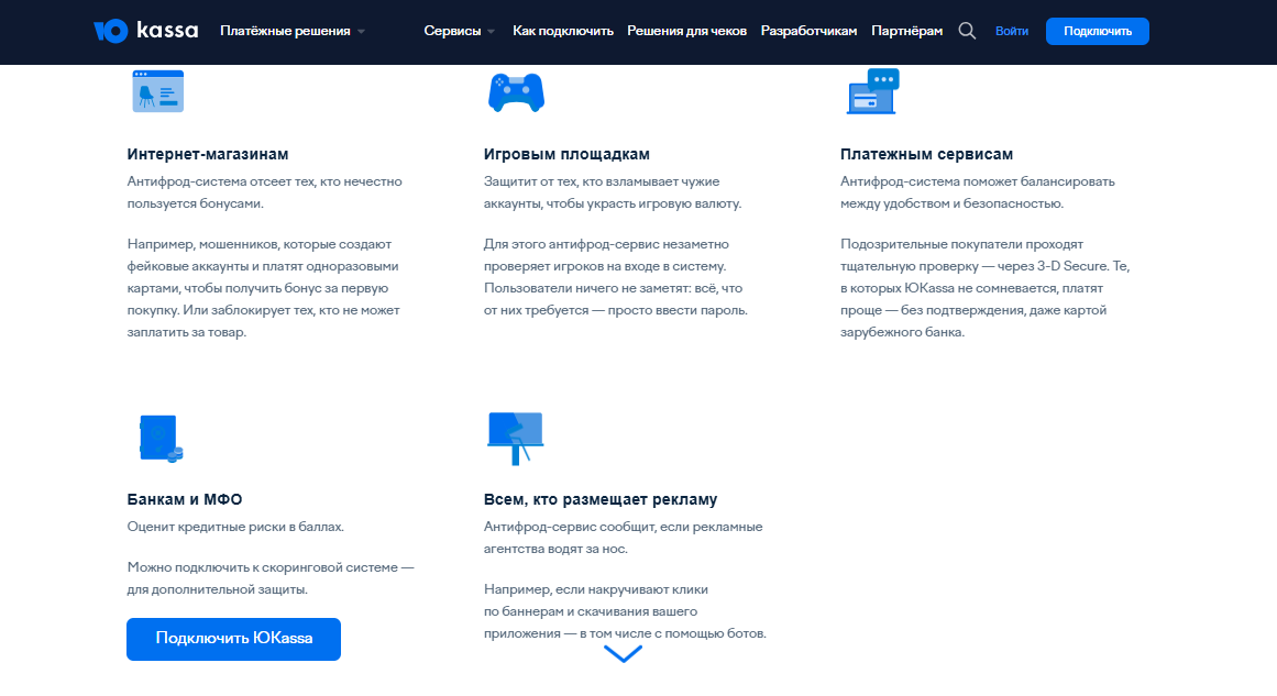 Скидка 5% на сотрудничество с облачными кассами
