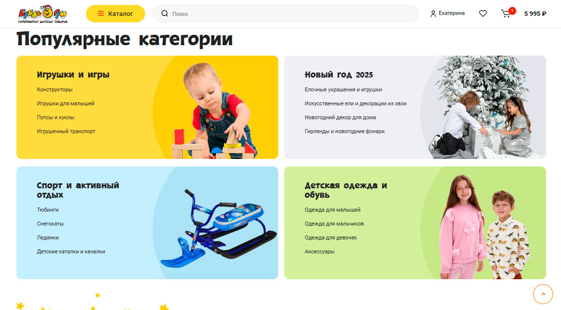 Ассортимент магазина Бубль Гум
