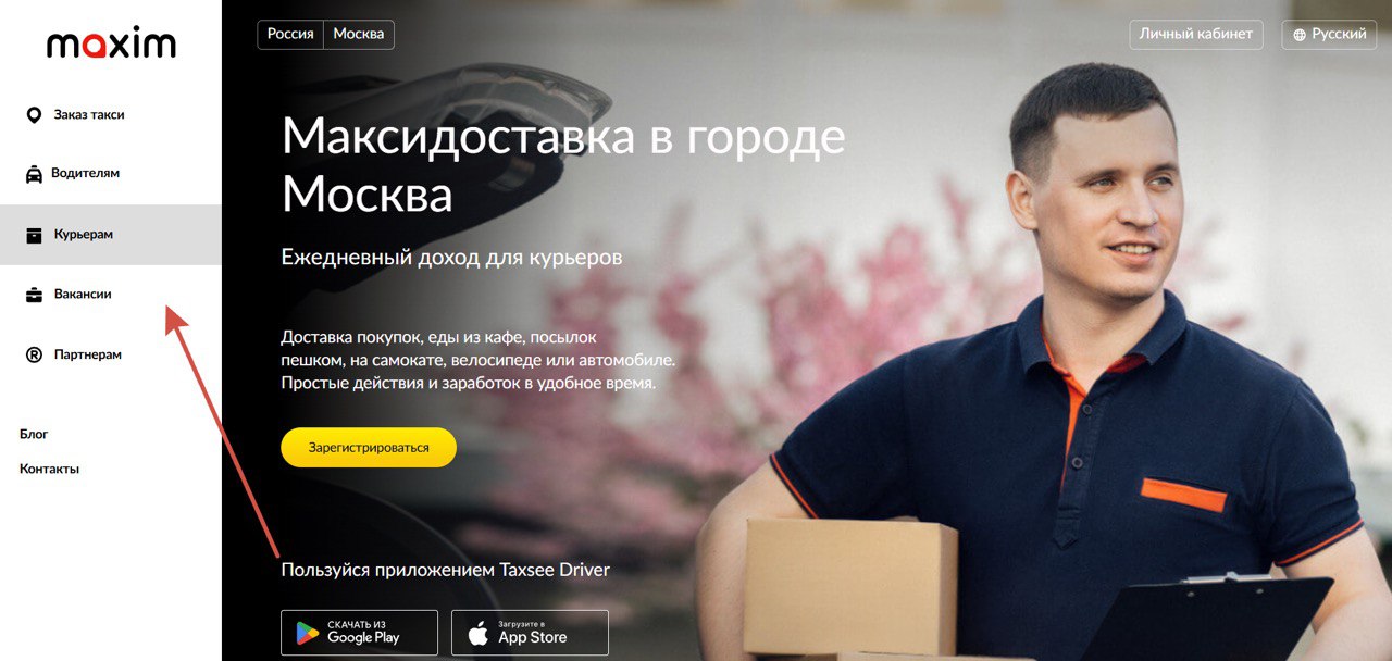 Ассортимент услуг