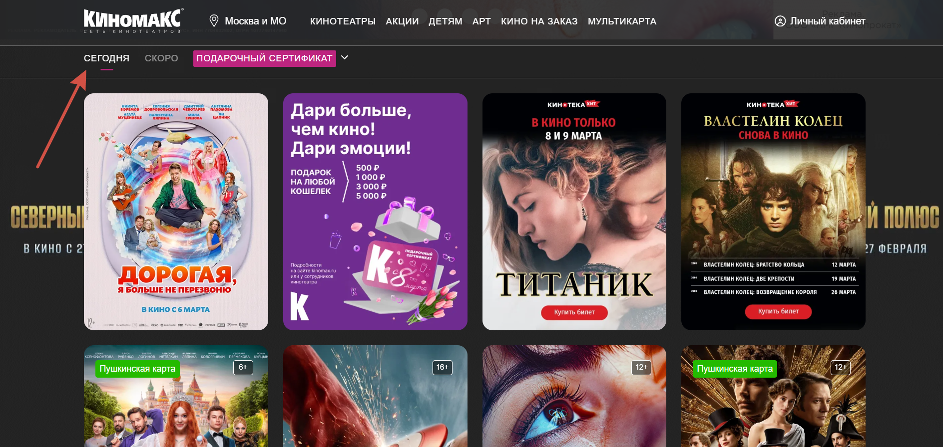 Ассортимент фильмов
