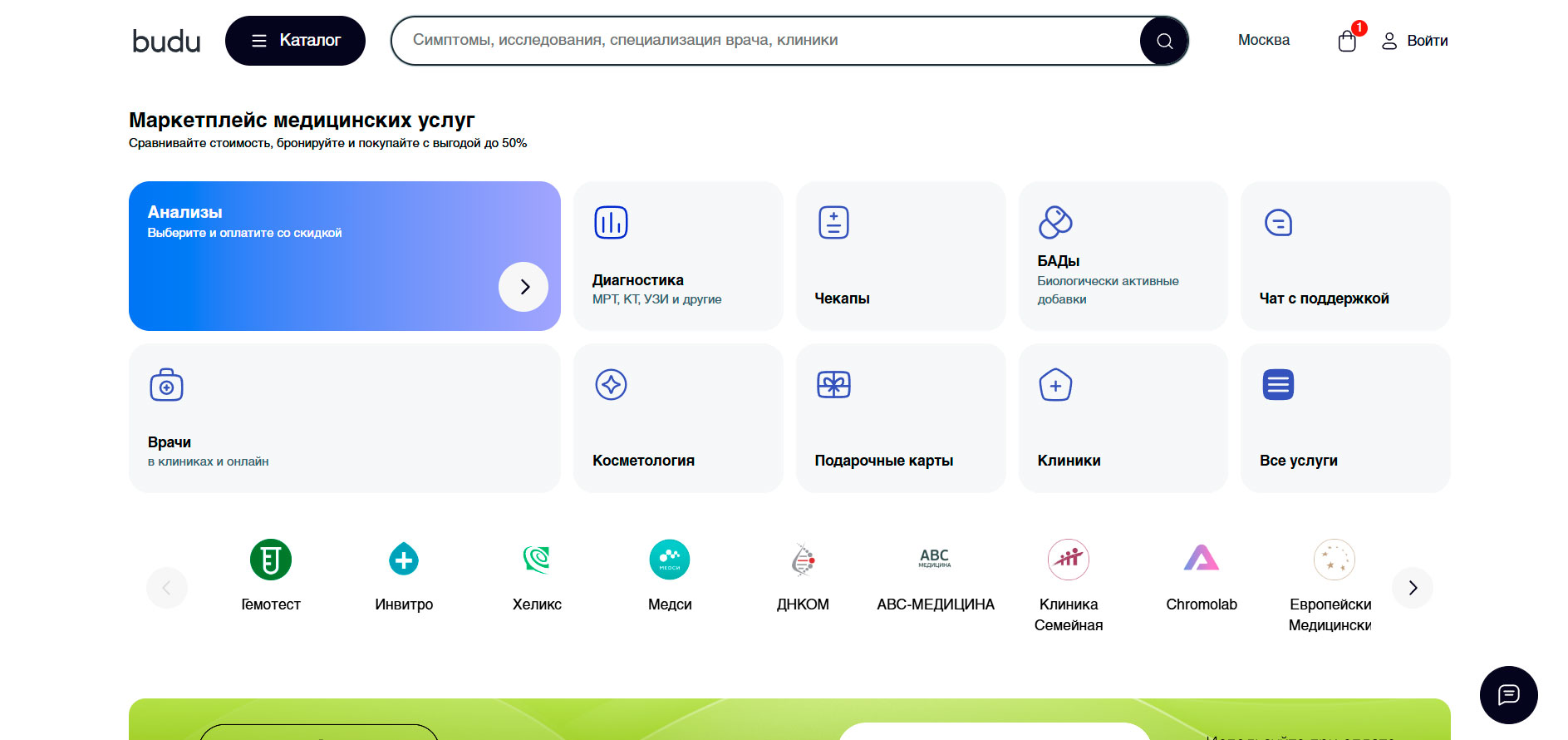 О компании