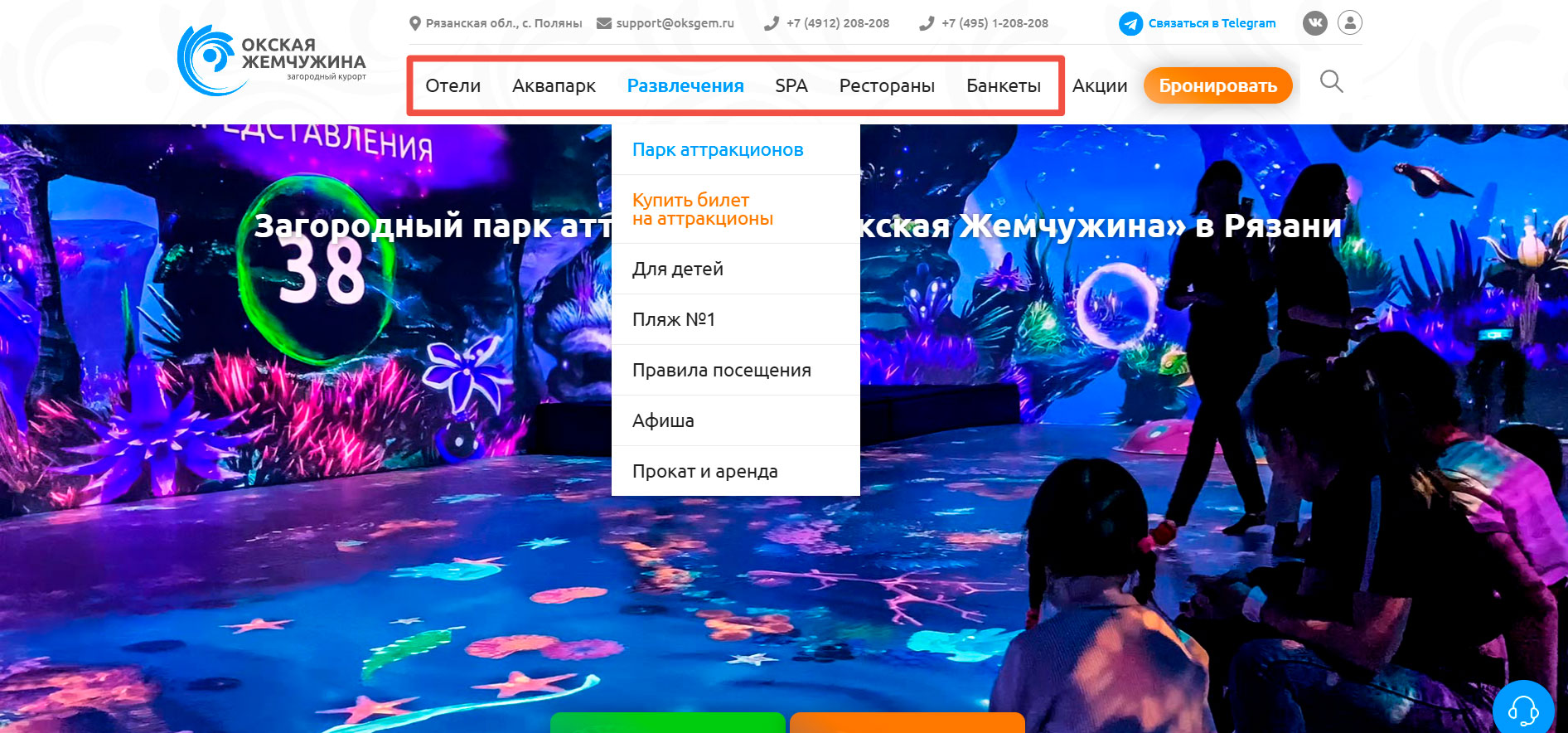Какие услуги доступны в отеле