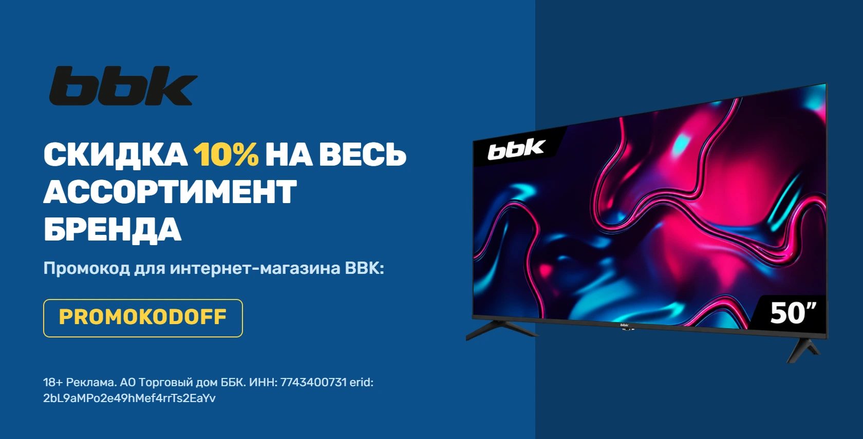 BBK