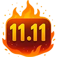 Распродажа 11.11