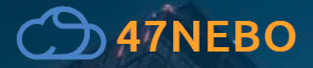 47 Небо