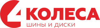 4 Колеса