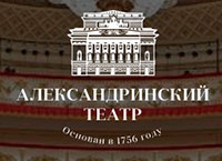 Александринский Театр