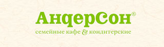 АндерСон