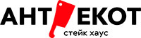Антрекот